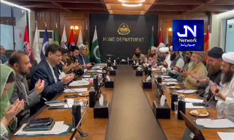محکمہ داخلہ میں مختلف مکاتبِ فکر سے تعلق رکھنے والے علماء کرام سے ملاقاتوں کا سلسلہ جاری