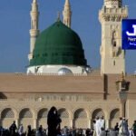 12 اگست کو ہونے والا  نایاب مکمل سورج گرہن کیا پاکستان میں دیکھا جاسکے گا؟