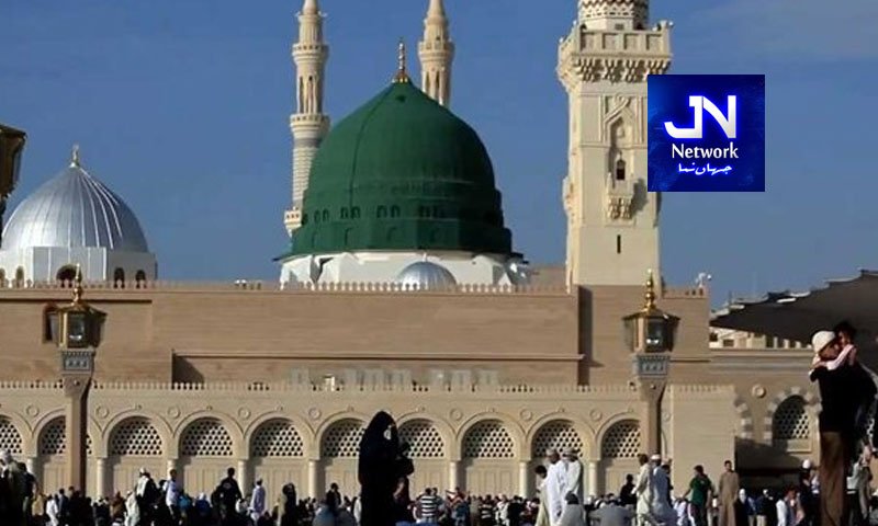 مسجد نبوی ﷺ جانے والے زائرین کے لیے بڑی خوشخبری!
