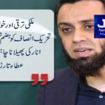 مسجد نبوی ﷺ جانے والے زائرین کے لیے بڑی خوشخبری!