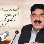گڈز ٹرانسپورٹرز کی ملک گیر ہڑتال : ملکی معیشت کو 50 ارب روپے سے زائد کا نقصان