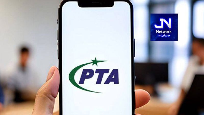 موبائل فون فروخت کرنے سے پہلے یہ کام کرنا نہ بھولیں، پی ٹی اے کا الرٹ جاری