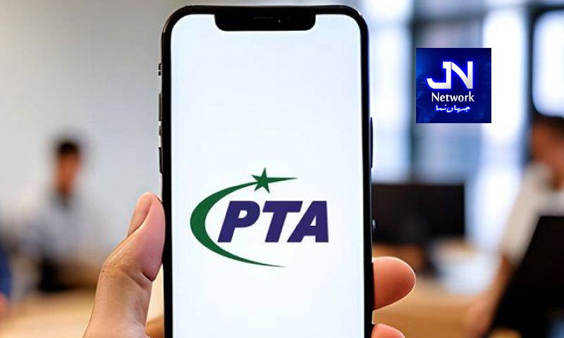 موبائل فون فروخت کرنے سے پہلے یہ کام کرنا نہ بھولیں، پی ٹی اے کا الرٹ جاری