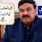 سپریم اور ہائی کورٹ ججز کی تنخواہوں اور مراعات میں اضافہ