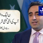 پاکستان ٹیم کے نئے بیٹنگ کوچ کا اعلان
