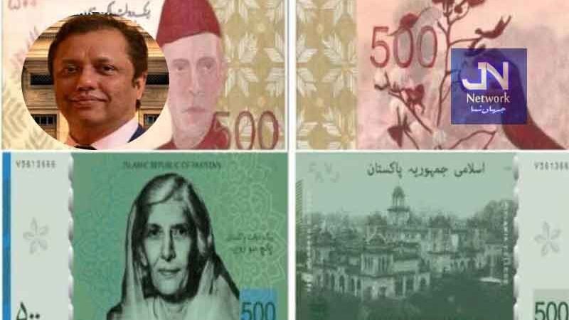 نئے کرنسی نوٹ کب تک آئیں گے ڈپٹی گورنر اسٹیٹ بینک نے بتا دیا