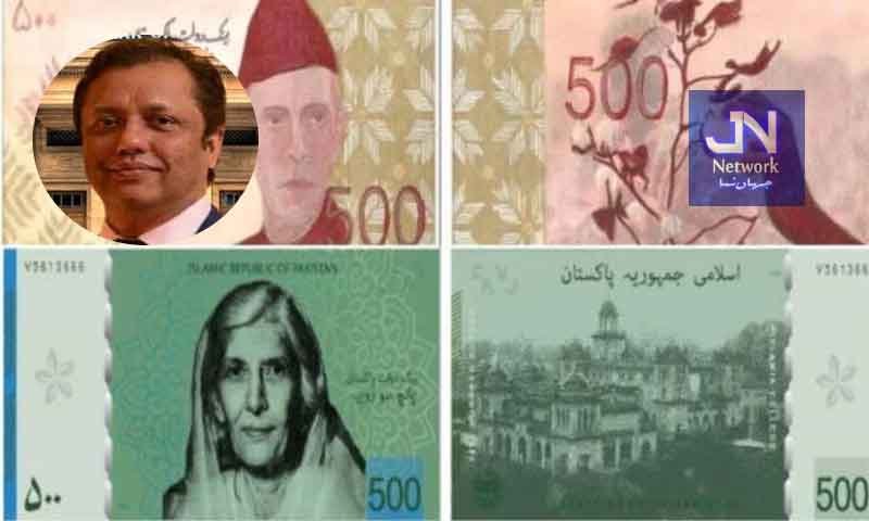 نئے کرنسی نوٹ کب تک آئیں گے ڈپٹی گورنر اسٹیٹ بینک نے بتا دیا