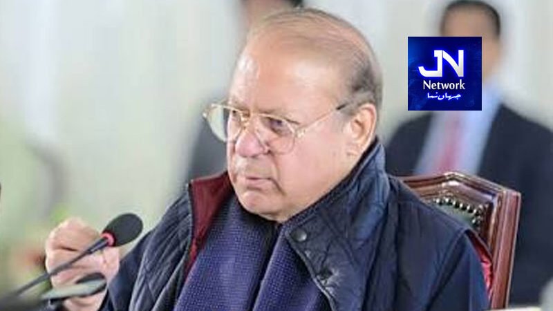 نواز شریف کی منظوری کے بعد ن لیگ نے آزاد کشمیر اسمبلی کی مخصوص نشستوں پر ٹکٹ بانٹ دیے