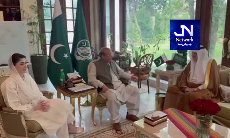 نواز شریف اور وزیراعلیٰ مریم نوازسے سعودی عرب کے سفیر نواف بن سعید المالکی کی الوداعی ملاقات