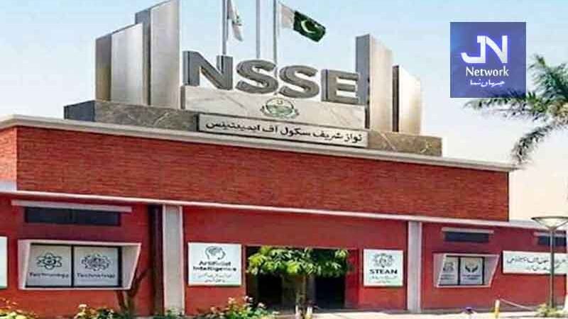 نواز شریف سکول آف ایمیننس میں داخلوں کیلئے دوسرے فیز کا آغاز