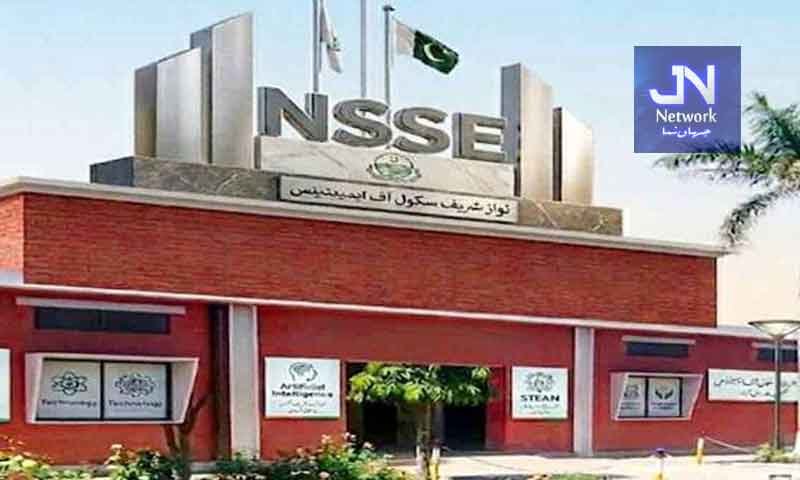 نواز شریف سکول آف ایمیننس میں داخلوں کیلئے دوسرے فیز کا آغاز