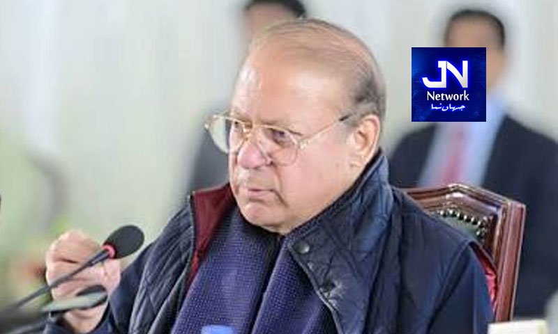 نواز شریف کی منظوری کے بعد ن لیگ نے آزاد کشمیر اسمبلی کی مخصوص نشستوں پر ٹکٹ بانٹ دیے