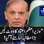 کیش لیس پاسپورٹ فیس کا نظام  ، اہم ہدایت جاری