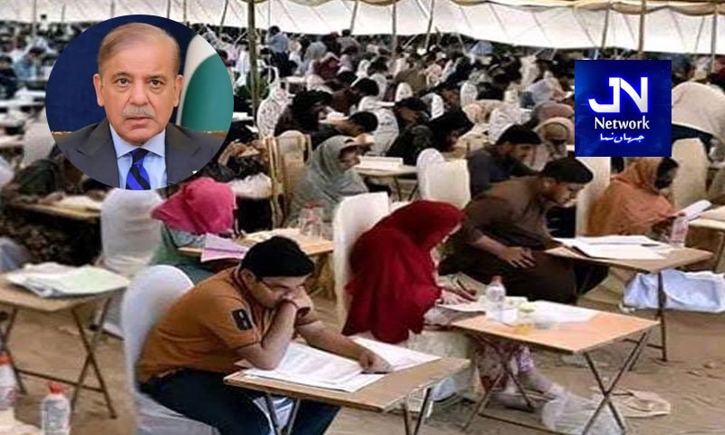 وزیراعظم کی ہدایت پر ایم ڈی کیٹ 2026 کی تاریخ تبدیل