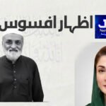 روزنامہ جہاں نما 18 اگست 2026 ای پیپر