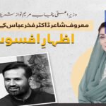 ”نو مور نائس گائے“ ٹرمپ کی دھمکی آمیز پوسٹ دوبارہ وائرل