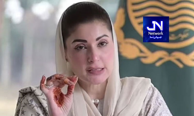 وزیراعلیٰ مریم نواز شریف کا راولپنڈی، اٹک اور گجرات کے ڈپٹی کمشنرز سے رابطہ، نکاسی آب پر صورتحال پر رپورٹ طلب