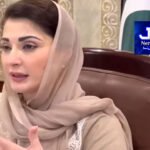 وزیراعلیٰ مریم نواز شریف کا راولپنڈی، اٹک اور گجرات کے ڈپٹی کمشنرز سے رابطہ، نکاسی آب پر صورتحال پر رپورٹ طلب