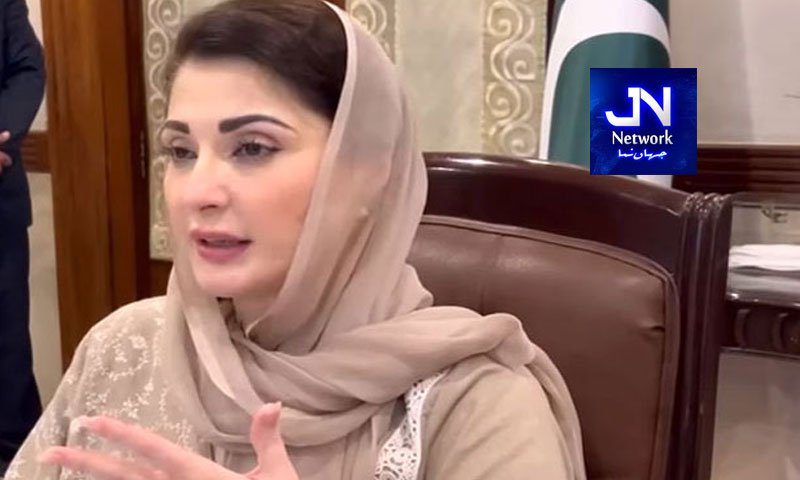 وزیراعلیٰ مریم نواز شریف کا پنجاب میں خدمت ِخلق، انسانی ہمدردی، انسانی عزت و وقار کے عزم کا اعادہ