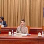 وزیراعلیٰ مریم نواز شریف کا کرپٹ عناصر اور کرپشن کے خلاف فیصلہ کن اقدامات کا اعلان