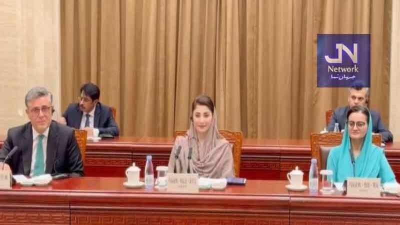 وزیراعلیٰ پنجاب مریم نواز شریف کی چین کے صوبے سنکیانگ کے پارٹی سیکرٹری چن شیاوجیانگ سے ملاقات