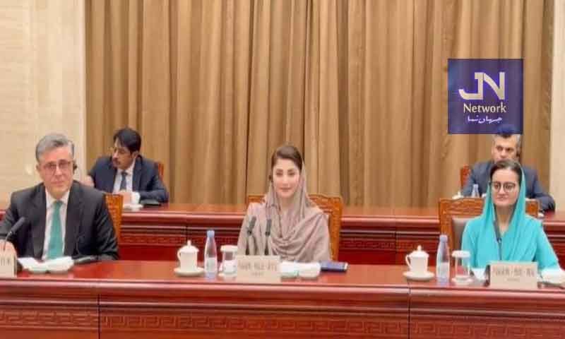 وزیراعلیٰ پنجاب مریم نواز شریف کی چین کے صوبے سنکیانگ کے پارٹی سیکرٹری چن شیاوجیانگ سے ملاقات