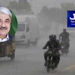 روزنامہ جہاں نما 21 اگست 2026 ای پیپر