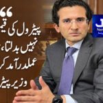 محنت اور خون پسینے کی کمائی کو رشوت کی نذر نہیں ہونے دیا جائے گا:وزیر اعلیٰ مریم نواز