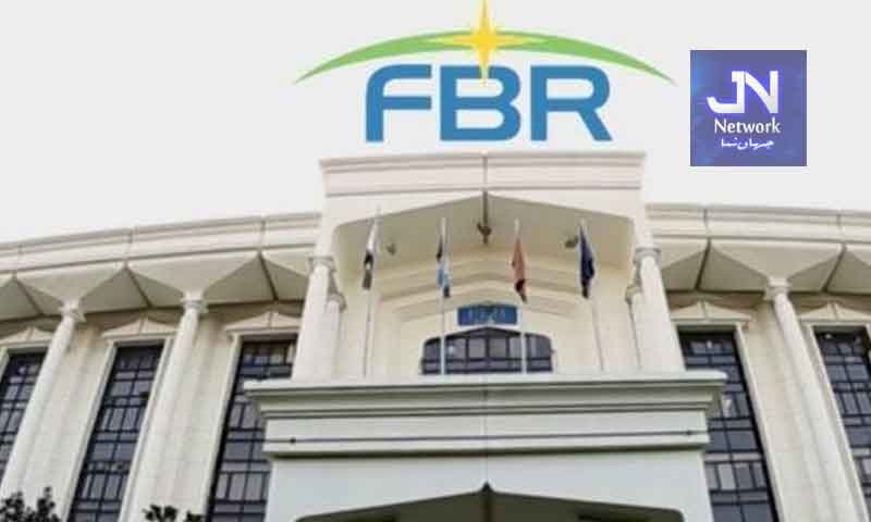 ٹیکس گزاروں کیلئے اچھی خبر، ایف بی آر کا شکایت پورٹل بنانے کا فیصلہ