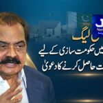 نہر میں ڈوب کر دو بھائیوں سمیت 3 افراد جاں بحق