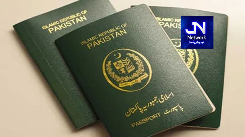 پاسپورٹ بنوانے والوں کے لئے بڑی خبر آگئی