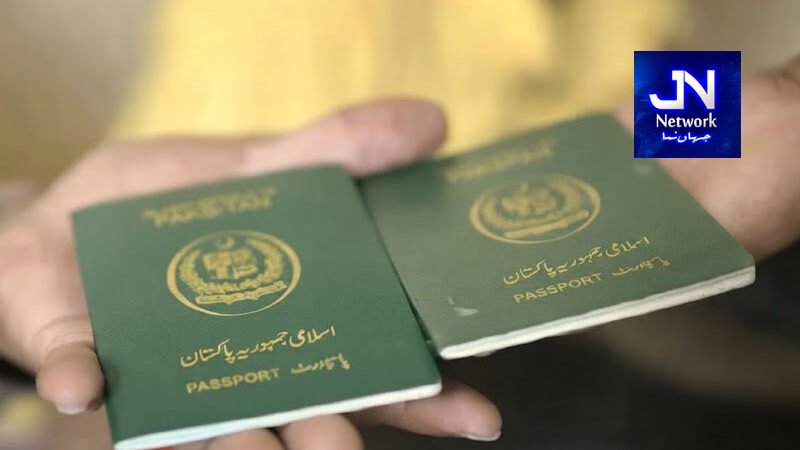 پاسپورٹ کی تجدید درخواست دینے والوں کیلیے اچھی خبر آگئی
