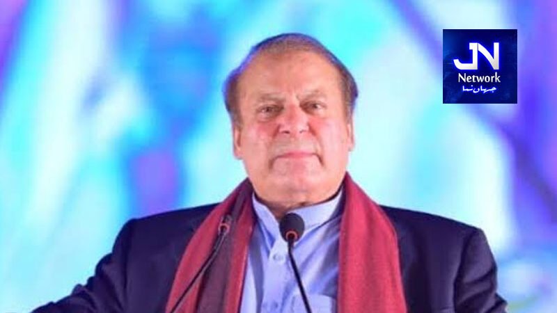پاکستان آگے بڑھ رہا ہے پیچھے نہیں جارہا، نواز شریف