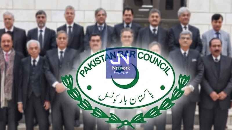 پاکستان بار کونسل نے 8 اراکین کے بیان سے لاتعلقی کا اعلان کردیا
