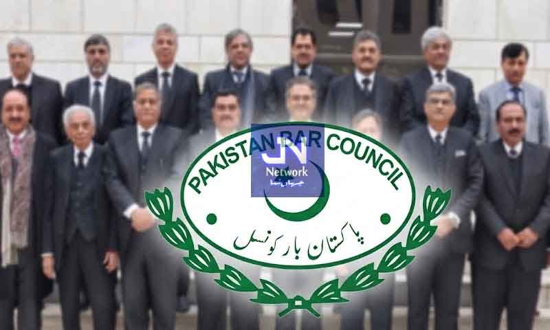 پاکستان بار کونسل نے 8 اراکین کے بیان سے لاتعلقی کا اعلان کردیا
