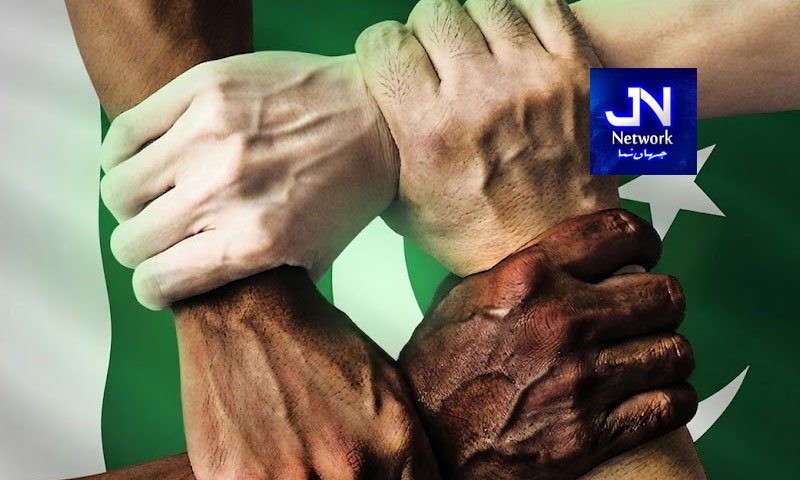 پاکستان میں آج اقلیتوں کا قومی دن منایا جارہا ہے