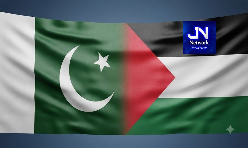 پاکستان کا غزہ امن منصوبے پر مثبت پیش رفت کا خیرمقدم