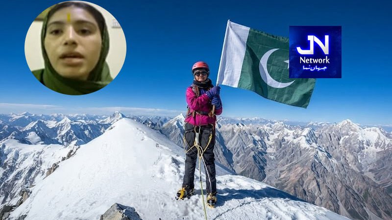 پاکستان کی 14 سالہ ہونہار بیٹی نے تاریخ رقم کرکے سب کو حیران کردیا