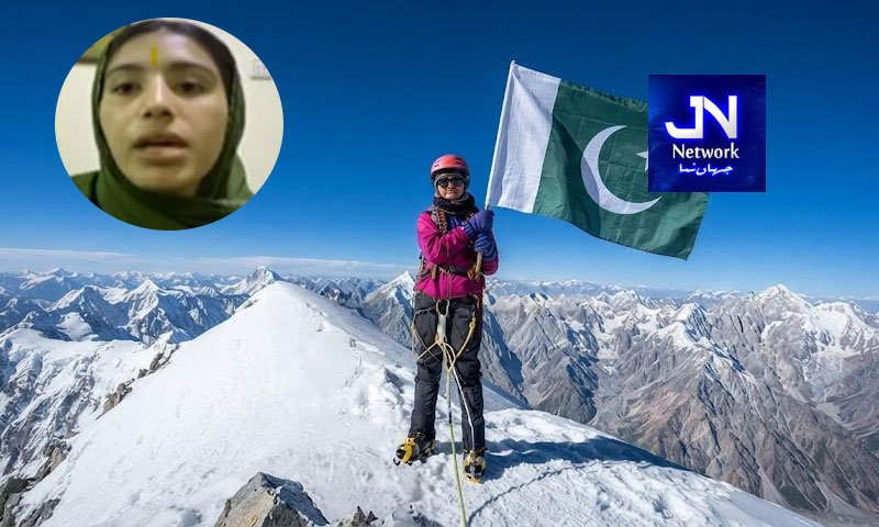 پاکستان کی 14 سالہ ہونہار بیٹی نے تاریخ رقم کرکے سب کو حیران کردیا