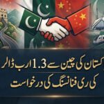 آٹھویں جماعت کے طلبہ کو بڑی سہولت فراہم، نیا طریقہ امتحان متعارف