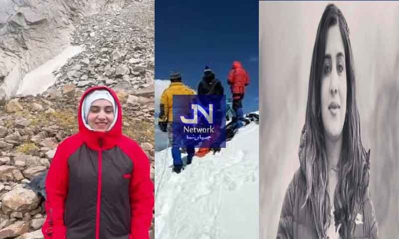 پاکستانی نوجوان کوہ پیما اسما مشتاق 'اسپانٹک' سر کرنے کے بعد انتقال کرگئیں