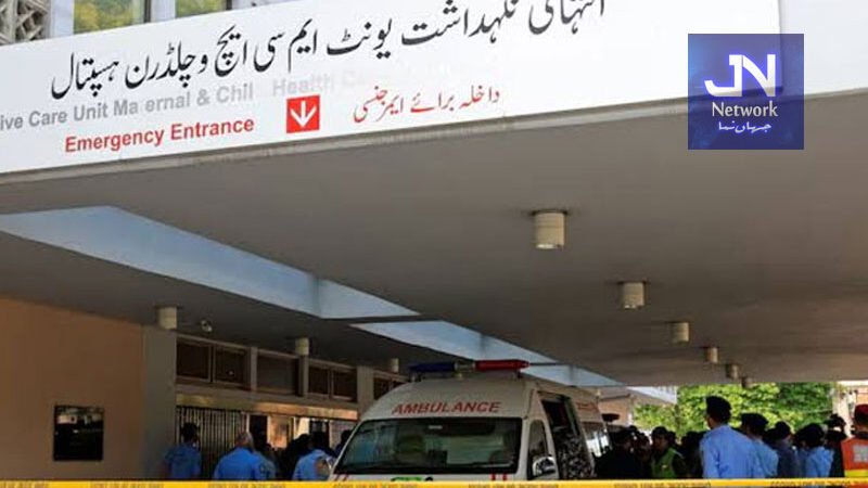 پمز اسپتال میں کل ہائی لیول انسپیکشن ٹیم کے دورے کا امکان
