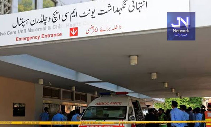 پمز اسپتال میں کل ہائی لیول انسپیکشن ٹیم کے دورے کا امکان