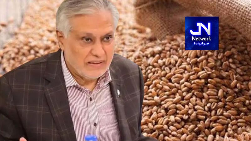 پنجاب اور سندھ حکومت گندم درآمد پر اپنا مؤقف تبدیل کرنے لگیں، اسحاق ڈار برہم