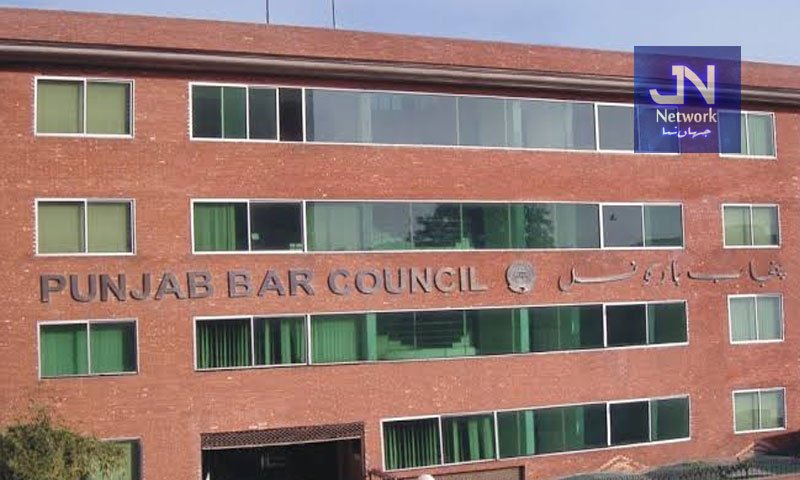 پنجاب بار کونسل نے بھی نئے صوبے بنانے کا مطالبہ کر دیا