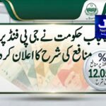 آزاد کشمیر انتخابات میں ن لیگ کو ایک اور کامیابی مل گئی