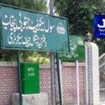 پنجاب ”اینڈ ٹو اینڈ“پیپرلیس اینڈ آٹو میشن ٹیکنالوجی دورمیں داخل،عوام کو سرکاری دفاتر میں آنے کی زحمت سے نجات دلاناچاہتے ہیں: وزیر اعلیٰ مریم نواز