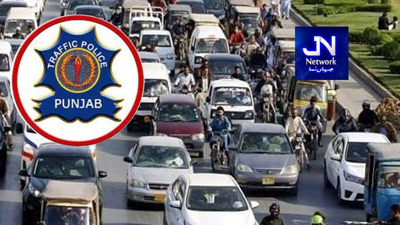 پنجاب میں ٹریفک چالان کا نظام متاثر، ون ایپ تکنیکی خرابی کے باعث بند