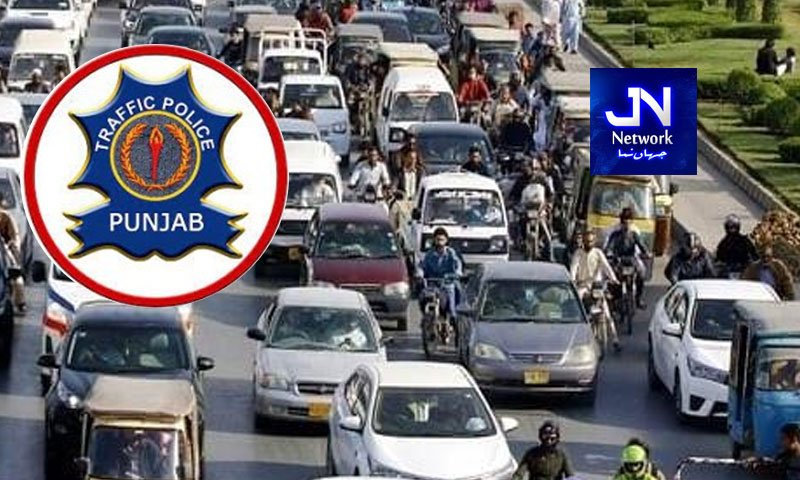 پنجاب میں ٹریفک چالان کا نظام متاثر، ون ایپ تکنیکی خرابی کے باعث بند