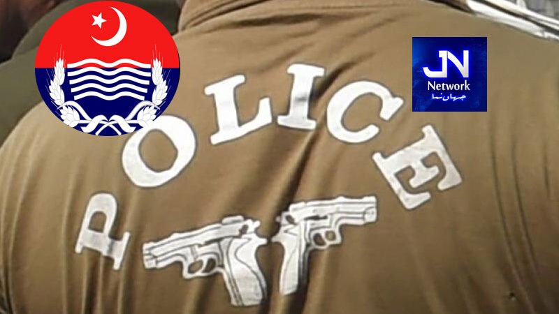 پنجاب پولیس کے 14 ڈی ایس پیز کے تقرری و تبادلوں کے احکامات جاری